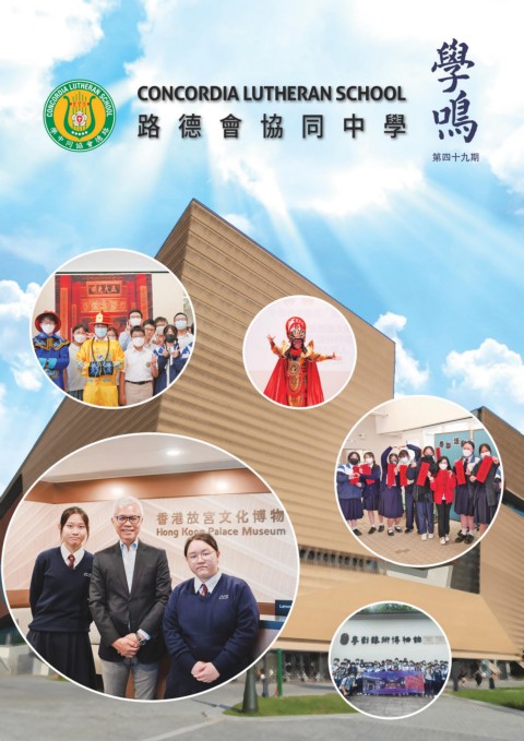梁校長於家長班致辭