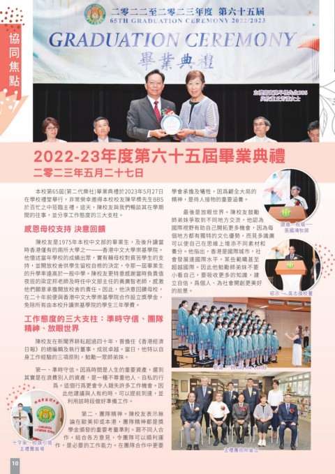 1B 中一遊學團