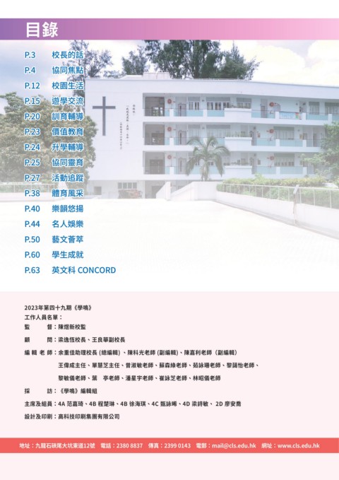 協青社龍映如姑娘